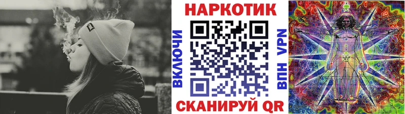 Наркота Майский A PVP Галлюциногенные грибы МЕФ hydra сайт Канабис ГАШ