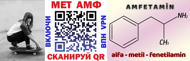 Amphetamine 97%  Майский 