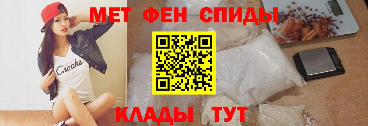 АМФЕТАМИН Розовый Майский