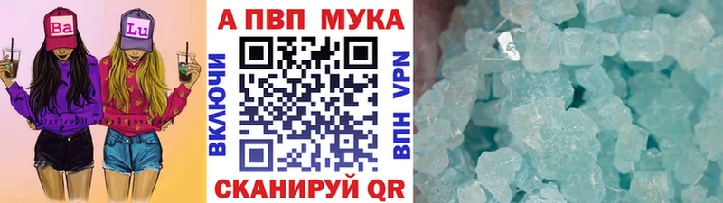 закладки  Майский  MEGA маркетплейс  Alfa_PVP крисы CK 