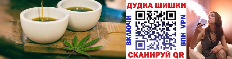 Cannafood марихуана  Майский 