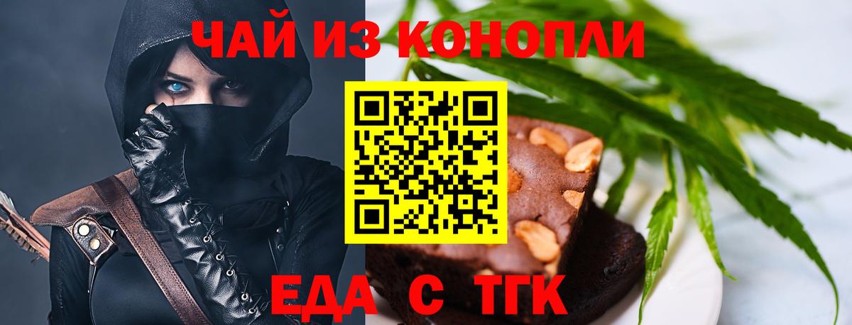Майский  Canna-Cookies конопля  Вход с VPN 