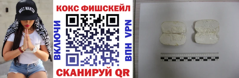 даркнет сайт  Майский  COCAIN VHQ 