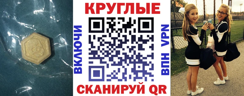 гидра ссылка  Майский  Экстази Дубай 