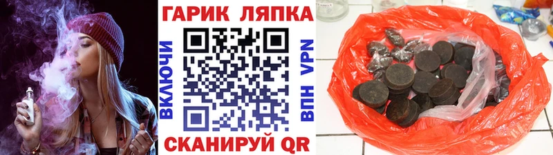купить   нарко площадка какой сайт  ГАШИШ VHQ  Майский 