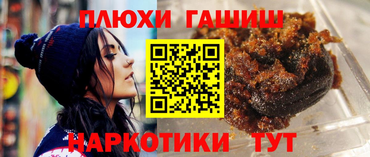 Майский  КОКАИН  Мяу-Мяу  Alpha-PVP  МАРИХУАНА  Вход с VPN  Гарик 