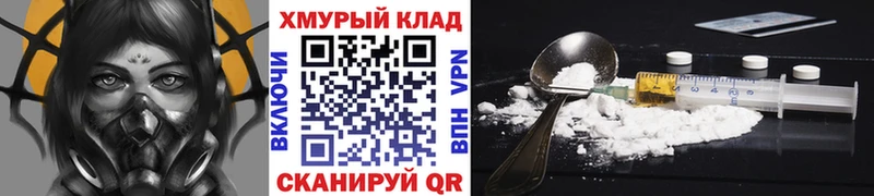 ГЕРОИН афганец  цены   Майский 