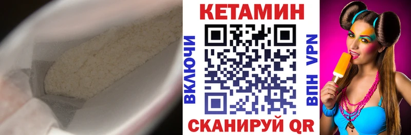 КЕТАМИН VHQ  Майский 