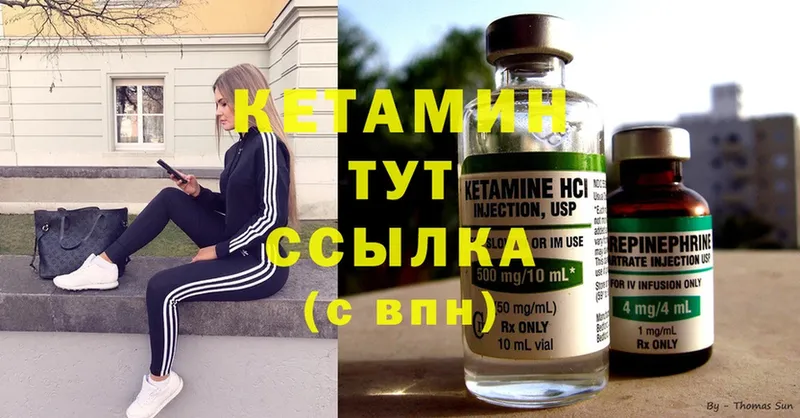 магазин  наркотиков  Майский  Кетамин ketamine 