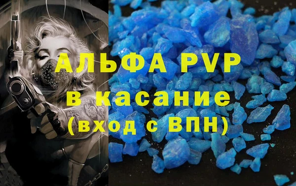 стафф Нягань