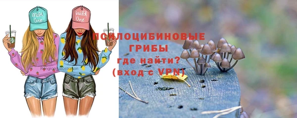 марихуана Новокубанск