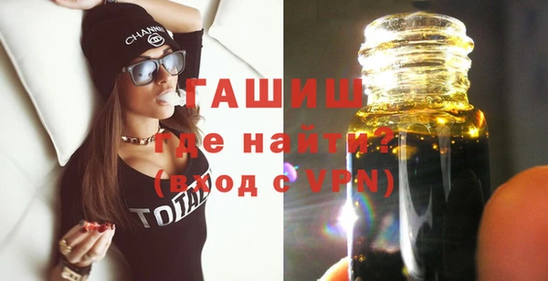 jwh Нефтегорск