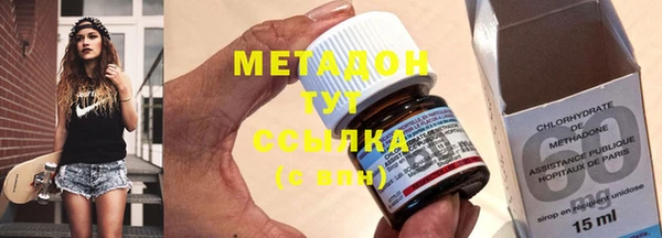 каннабис Новодвинск