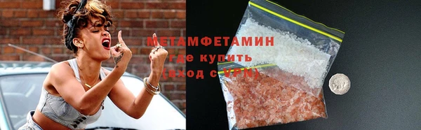 первитин Нязепетровск