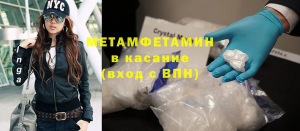 марки lsd Новозыбков