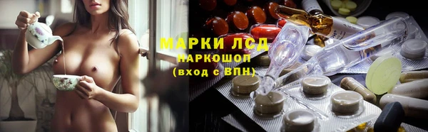 метадон Нефтекумск
