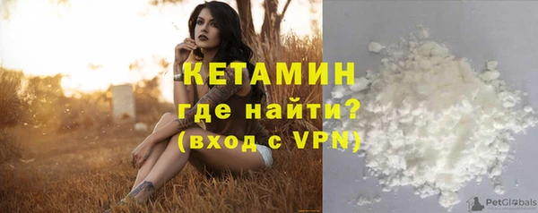 марки lsd Новозыбков