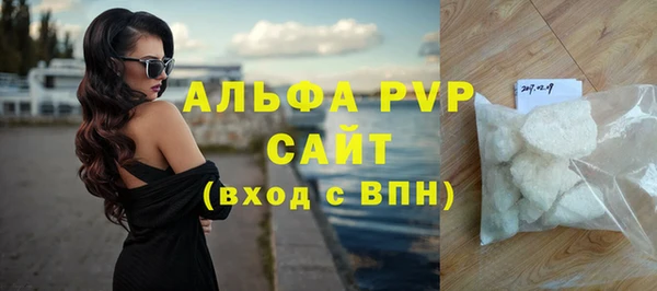 первитин Нязепетровск