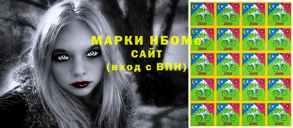 марки lsd Новозыбков