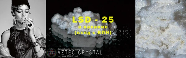 марки lsd Новозыбков