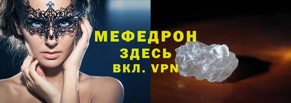 марки lsd Новозыбков