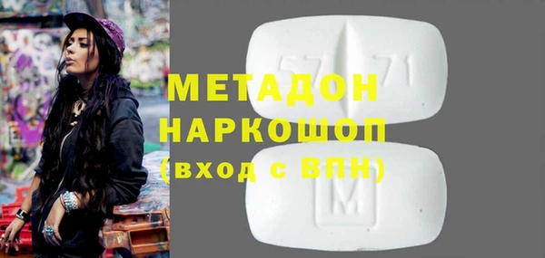 стафф Нягань