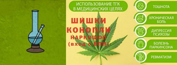 первитин Нязепетровск