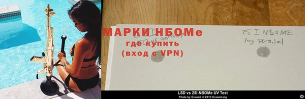 марихуана Новокубанск
