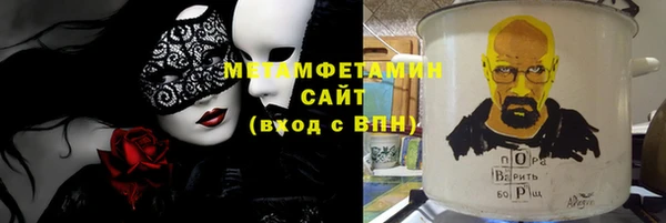 каннабис Новодвинск