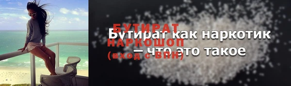 марки lsd Новозыбков