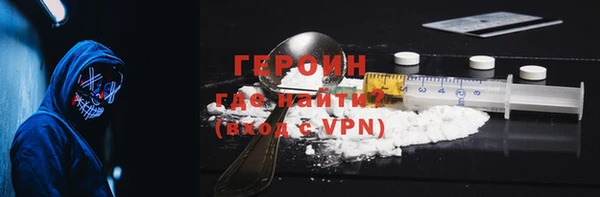 марихуана Новокубанск