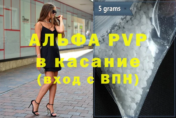 каннабис Новодвинск
