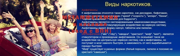 марихуана Новокубанск