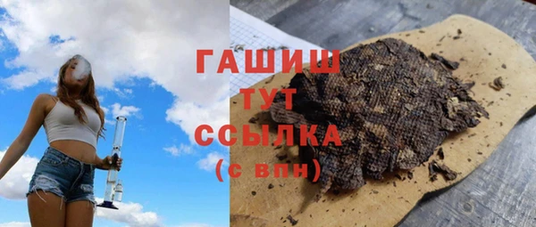 марки lsd Новозыбков