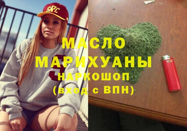 метадон Нефтекумск