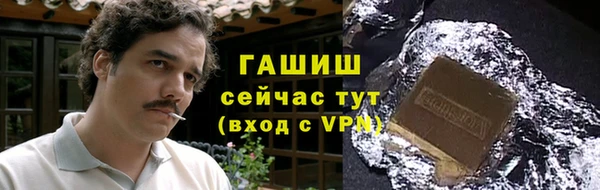 марки lsd Новозыбков