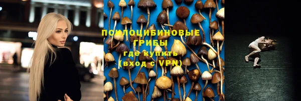 марихуана Новокубанск