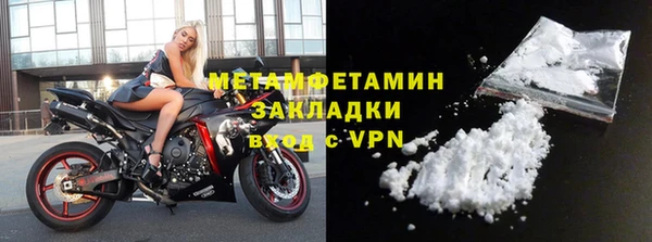 марихуана Новокубанск