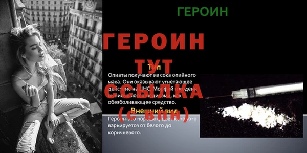 jwh Нефтегорск