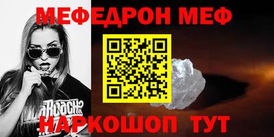 стаф Апшеронск