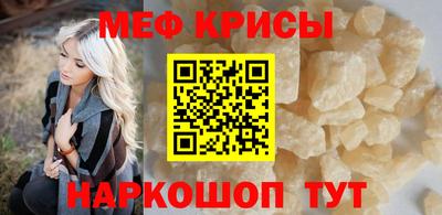 стаф Апшеронск