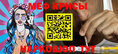 кристаллы Аргун