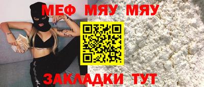 сатива Заволжье