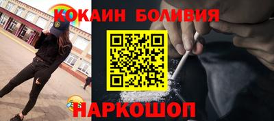 кристаллы Аргун