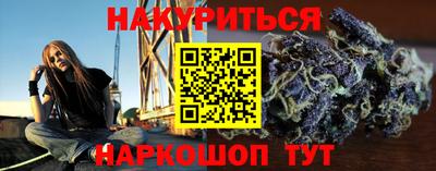 кристаллы Аргун