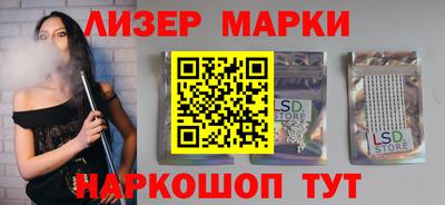 кристаллы Аргун