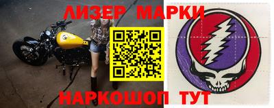сатива Заволжье