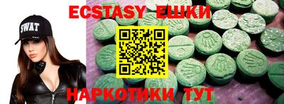 сатива Заволжье