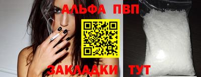 apvp Апрелевка