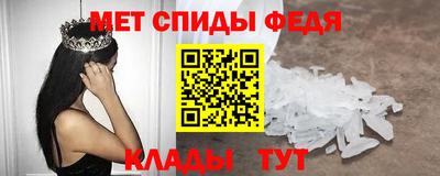эйфоретик Абинск